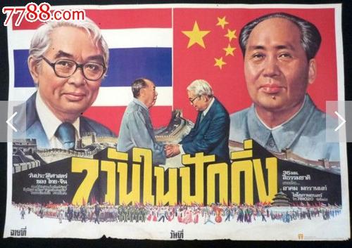 代办奥地利护照扫描件